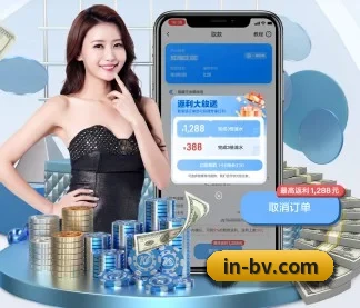 宝威体育 APP